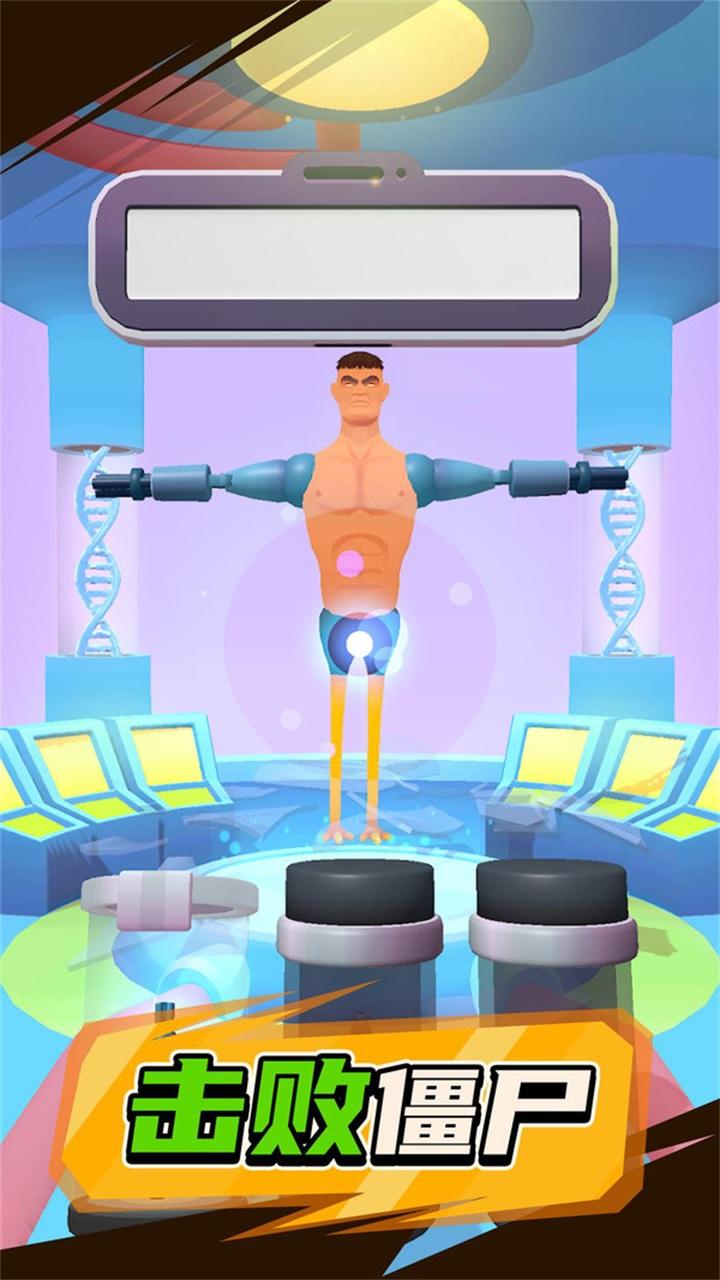 变种人大战僵尸游戏 0.1安卓版