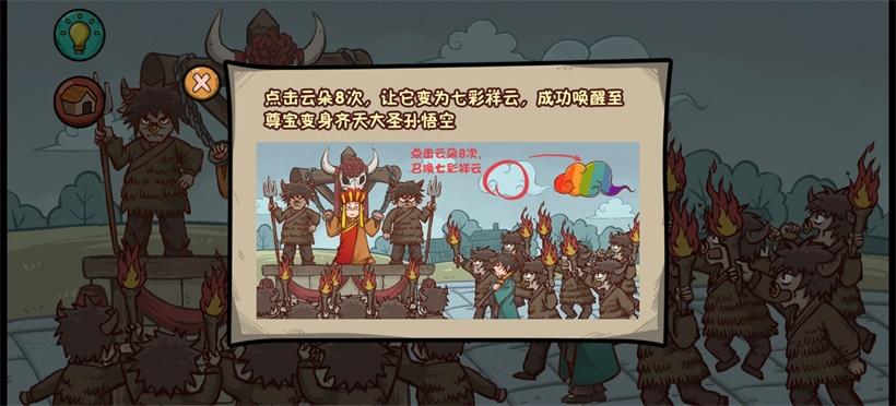 全都是套路破解版 1.0.1安卓版