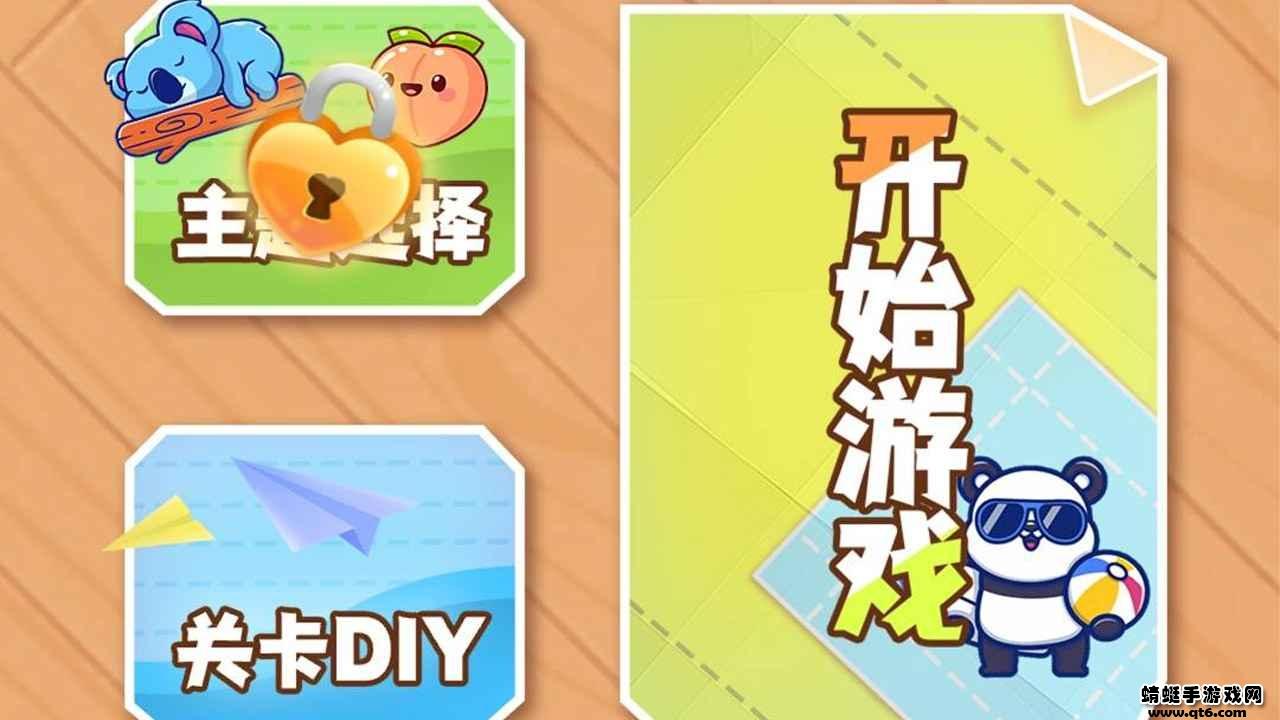 色彩的秘密 1.0.1安卓版