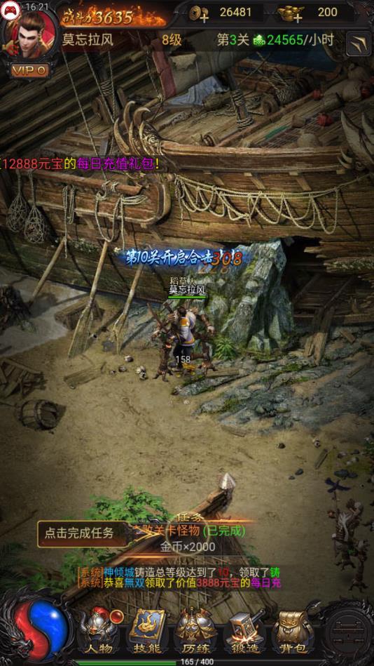 蓝月至尊返利版最新版 1.0.0安卓版