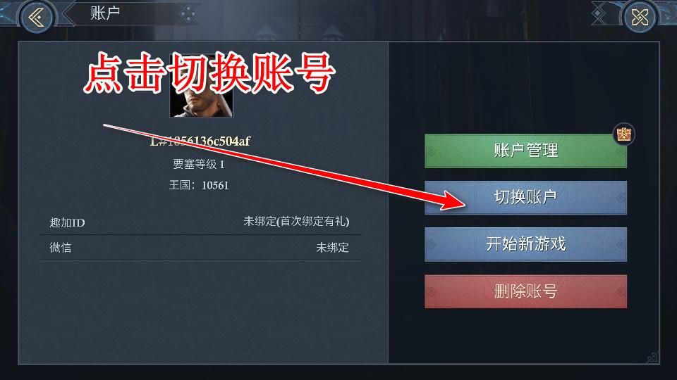 阿瓦隆之王最新版本 21.6.37安卓版
