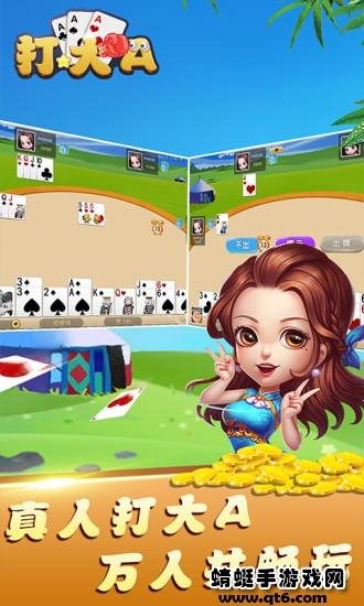 打大a最新手机版 4.10.27安卓版