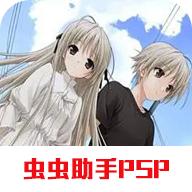 缘之空游戏手机中文版 2021.01.08.14汉化版