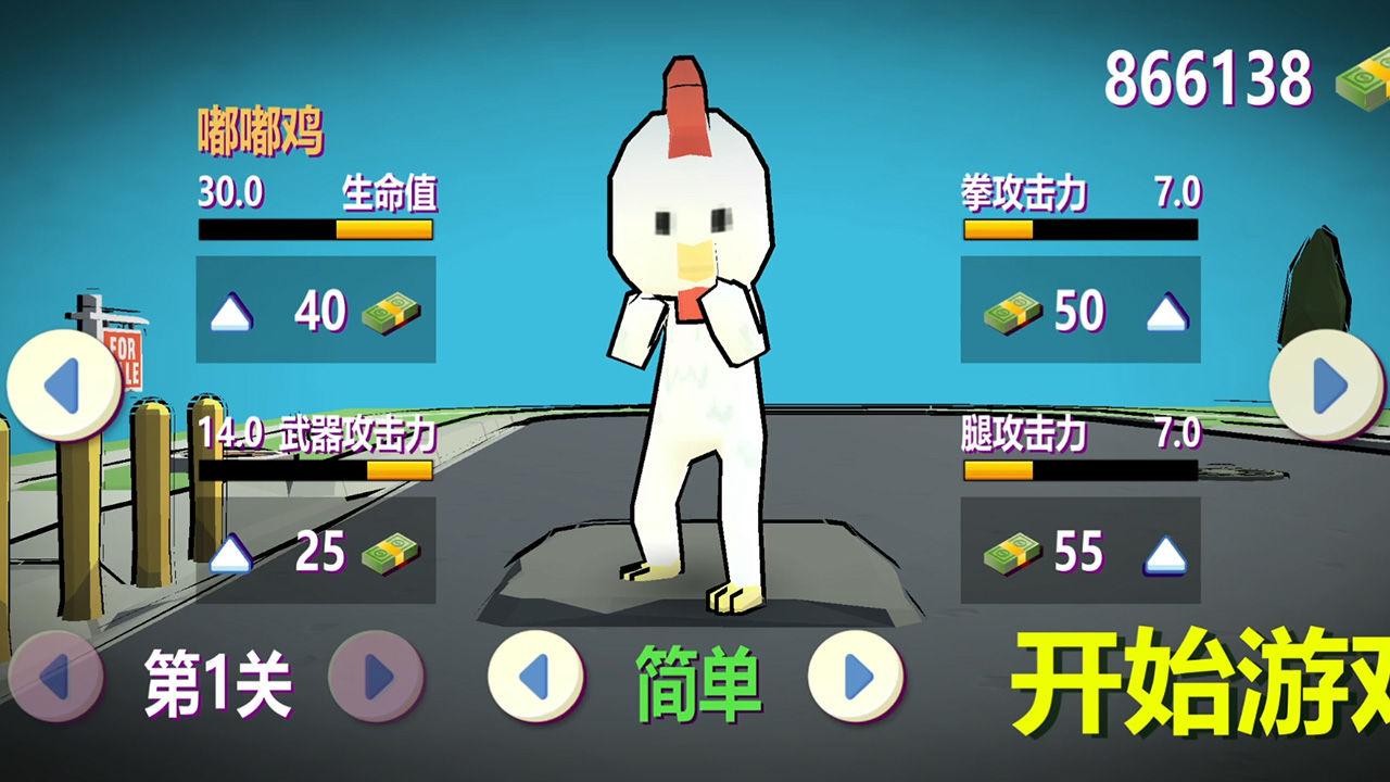 动物超人小游戏 1.0安卓版