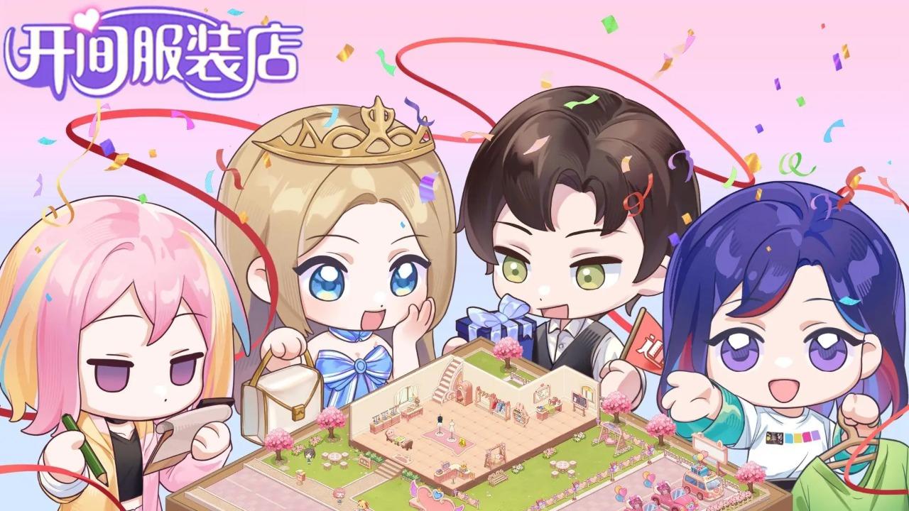 开间服装店游戏手机版 1.0.2安卓版