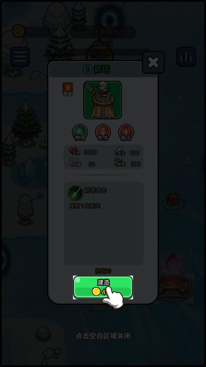 开局就疯狂手游 1.0安卓版 1.0安卓版 1.0安卓版 1.0安卓版 1.0安卓版