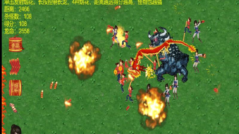 yuanxiao(舞龙大师安卓版) 1.0.0.5最新版
