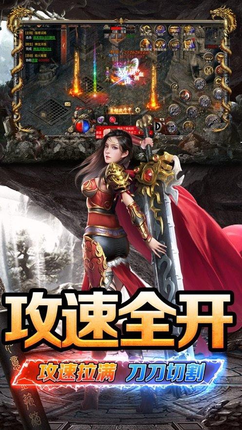 斗战国手游官方版 1.0.0安卓版