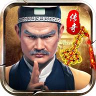 茅山传奇最新版2023 5.0001.0005安卓版