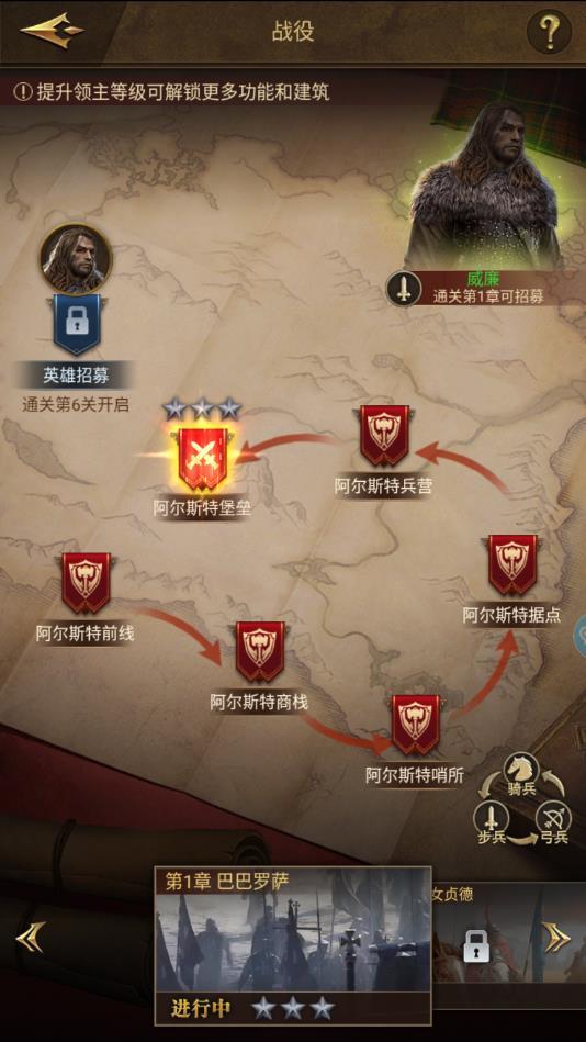 帝国崛起征服者官方版 1.2.1最新版