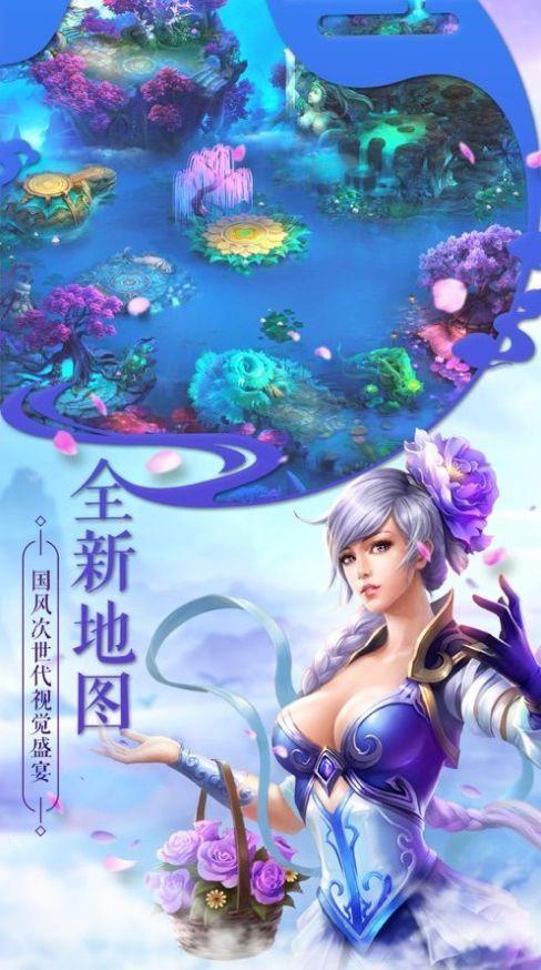 万古天帝正式版 9.1.0手机版