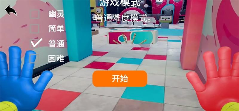 恐怖面条人 1.0中文版