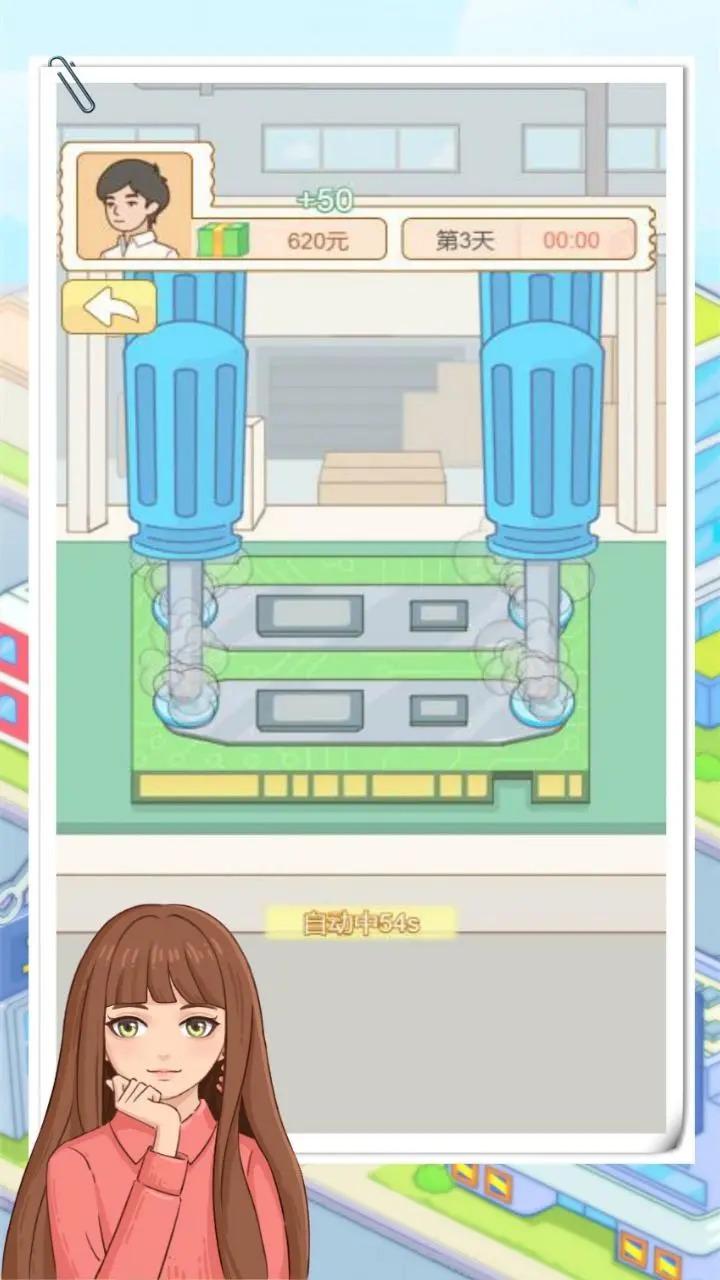大多数打工模拟器手游 1.0安卓版