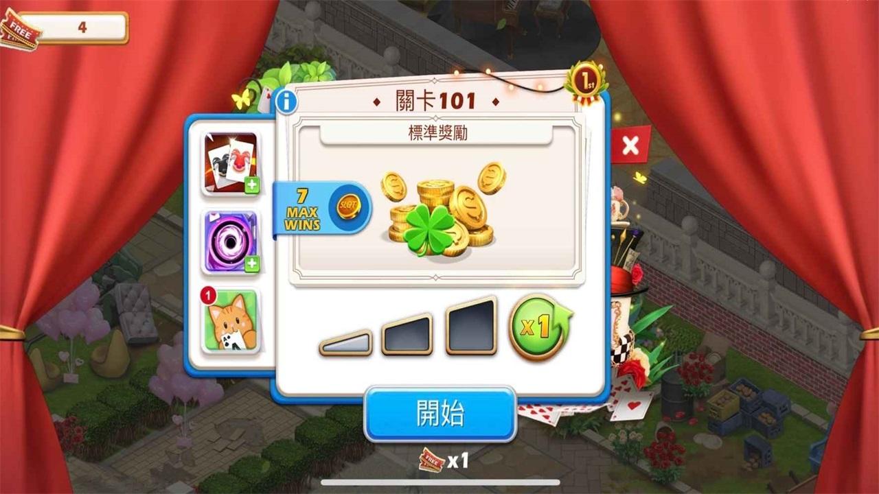 纸牌家居设计手游(Solitaire Home) 1.0.155安卓版 1.0.155安卓版 1.0.155安卓版 1.0.155安卓版 1.0.155安卓版 1.0.155安卓版