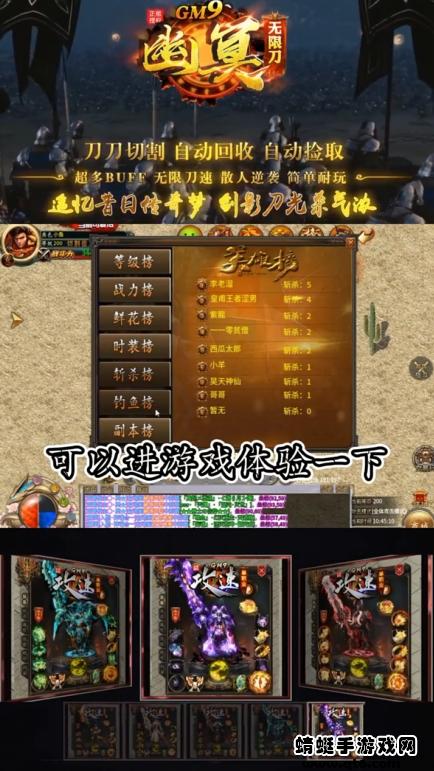 GM9幽冥无限刀游戏 1.2.0安卓版