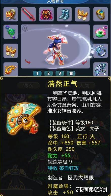 幻灵西游游戏 1.0.94安卓版