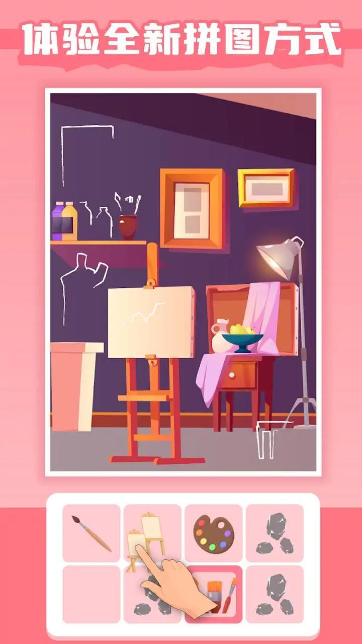 融合艺术最新版 0.96安卓版