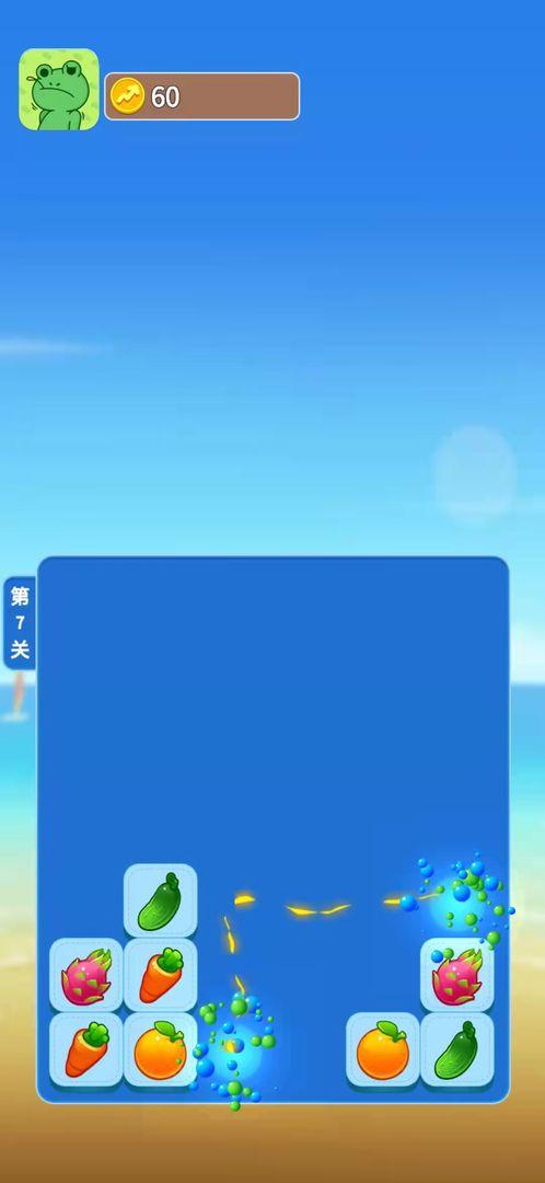 富豪连连看 1000.999.1安卓版