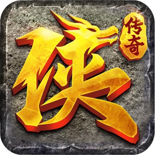 热血单职业传奇手游最新版 1.1.114安卓版