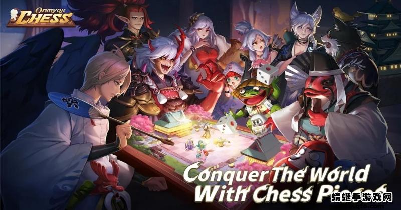阴阳师自走棋国际版（Onmyoji Chess） 3.76.0安卓版