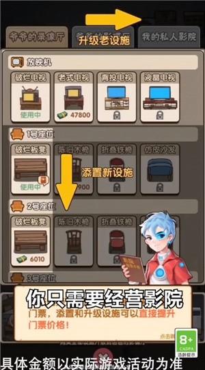 神奇模拟器红包版 1.0.0手游