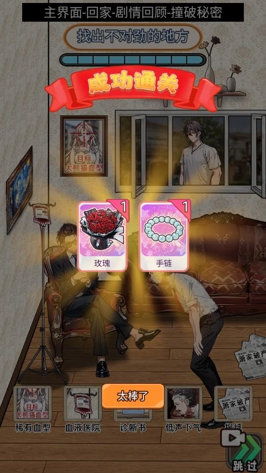 人生泰裤辣破解版 1.0安卓版 1.0安卓版 1.0安卓版 1.0安卓版 1.0安卓版 1.0安卓版 1.0安卓版 1.0安卓版 1.0安卓版 1.0安卓版