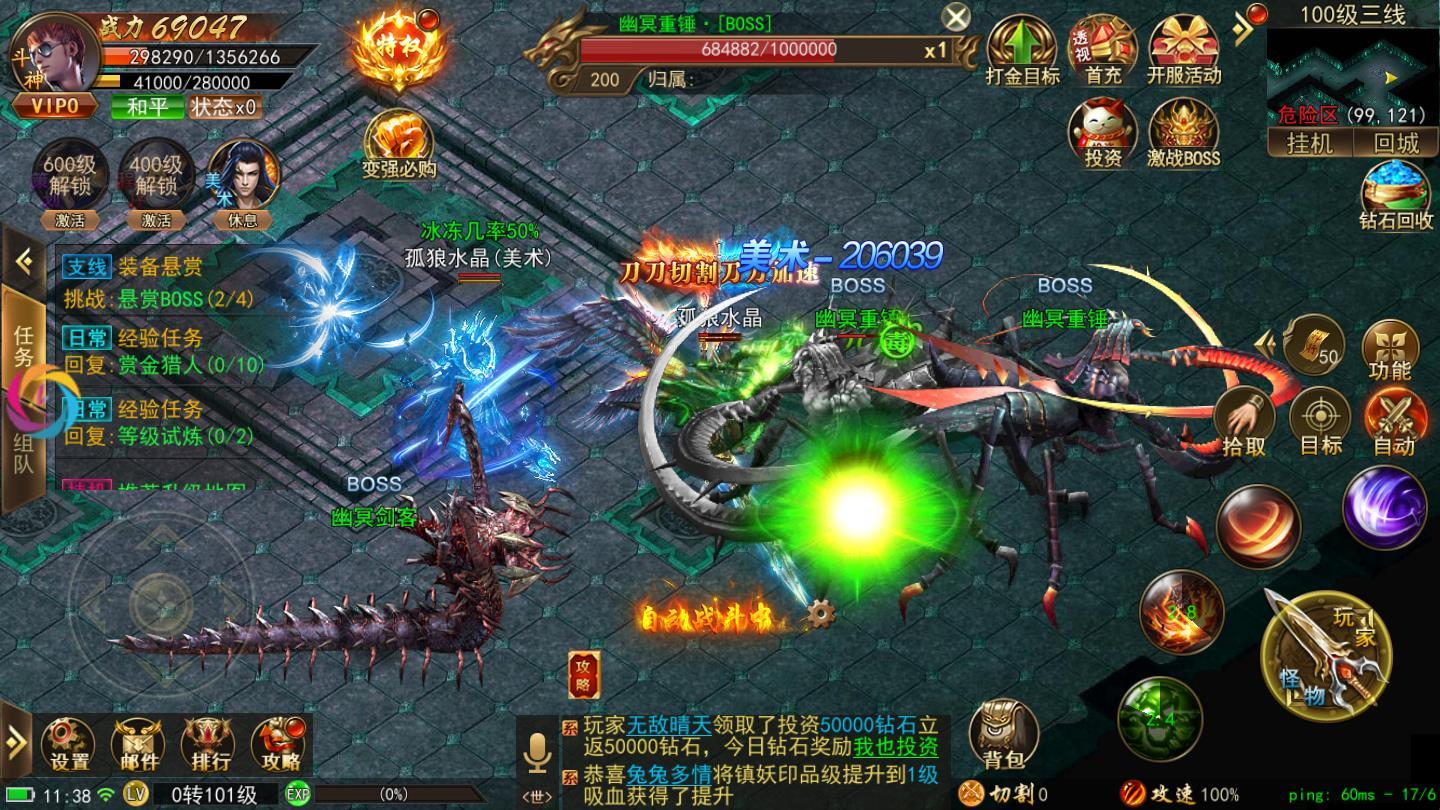 打金神器单职业官方版 1.2.1安卓版