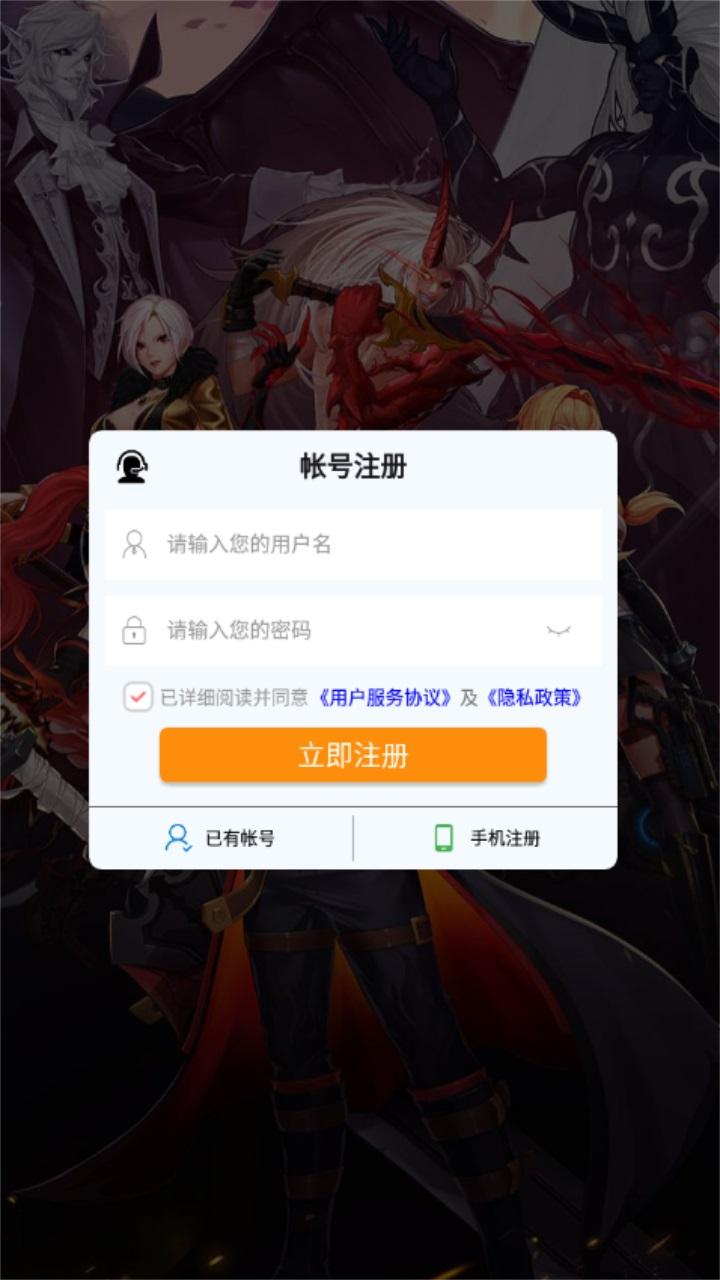 时空破晓手游 1.7安卓版