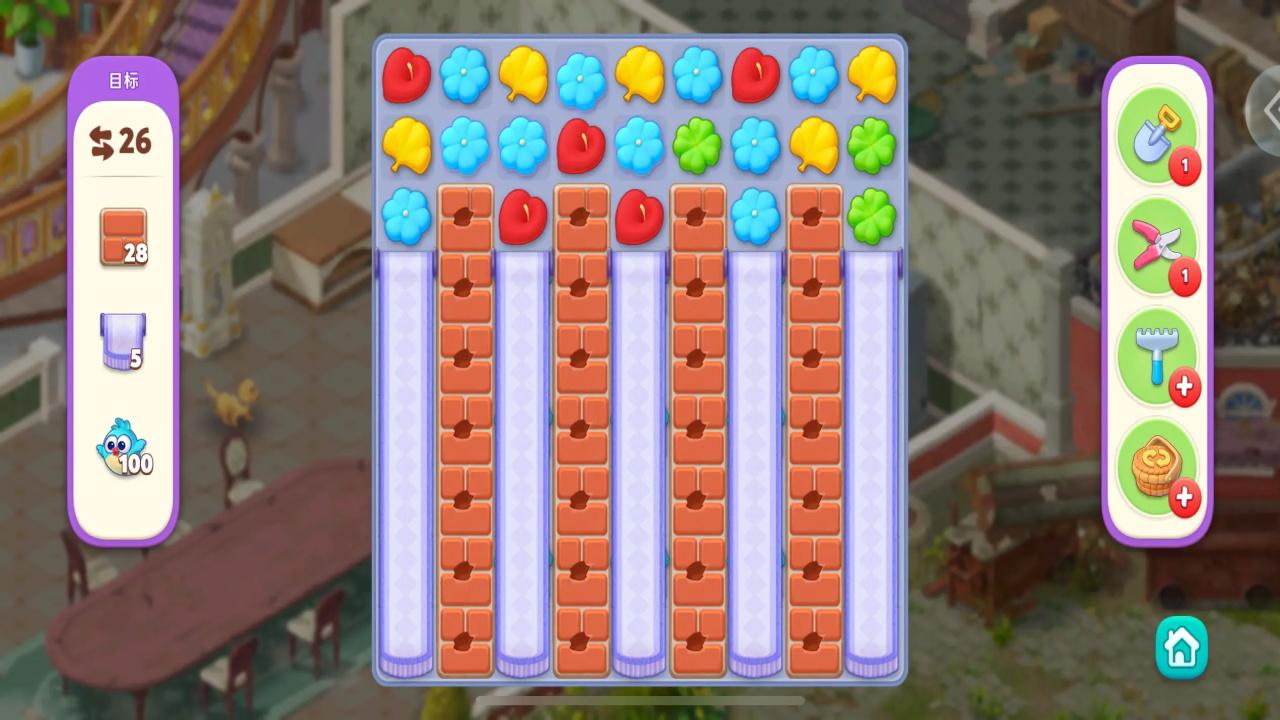 我的花园游戏 2.8100.8221551安卓版