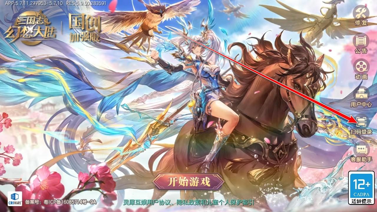 三国志幻想大陆最新版本 5.9.0安卓版 5.9.0安卓版 5.9.0安卓版 5.9.0安卓版 5.9.0安卓版 5.9.0安卓版 5.9.0安卓版 5.9.0安卓版 5.9.0安卓版 5.9.0安卓版 5.9.0安卓版 5.9.0安卓版