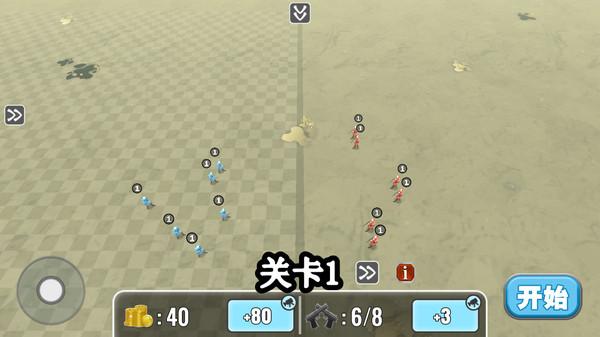 全面战争模拟器2手机版中文 1.3安卓版