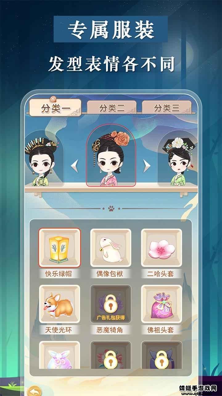 宫廷狼人杀破解版 1.1.0安卓版