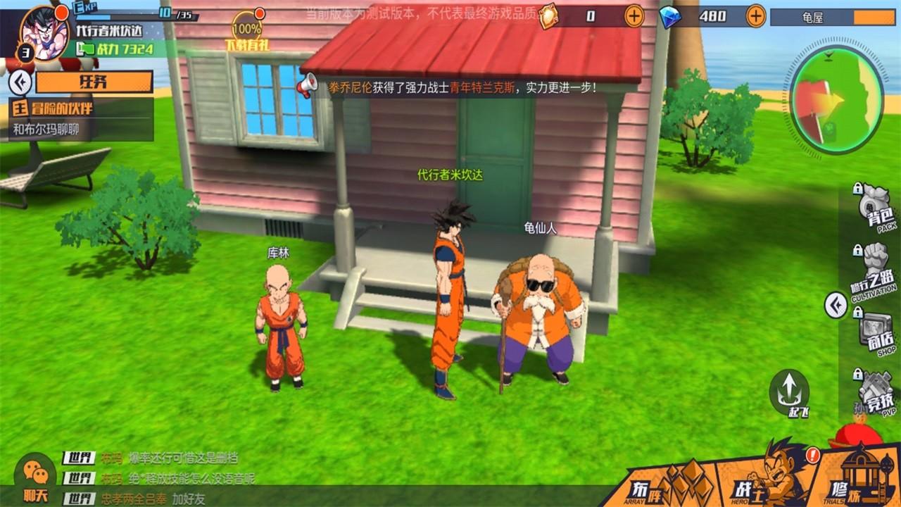 龙珠战力之巅官方 1.0.25安卓版 1.0.25安卓版 1.0.25安卓版 1.0.25安卓版 1.0.25安卓版 1.0.25安卓版 1.0.25安卓版 1.0.25安卓版 1.0.25安卓版 1.0.25安卓版 1.0.25安卓版 1.0.25安卓版 1.0.25安卓版