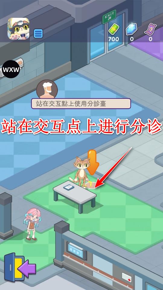 喵喵医院大亨手游 1.1.4安卓版 1.1.4安卓版 1.1.4安卓版 1.1.4安卓版 1.1.4安卓版 1.1.4安卓版 1.1.4安卓版 1.1.4安卓版 1.1.4安卓版 1.1.4安卓版