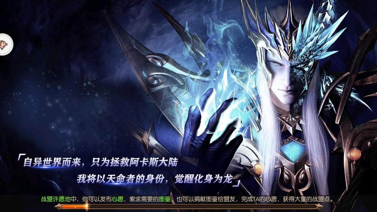 神明遗迹官方版 2.6.1安卓版