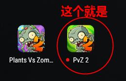 植物大战僵尸2国际服内置MOD菜单 11.9.1最新版 11.9.1最新版 11.9.1最新版