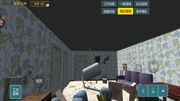 模拟盖大楼小游戏 1.8最新版本