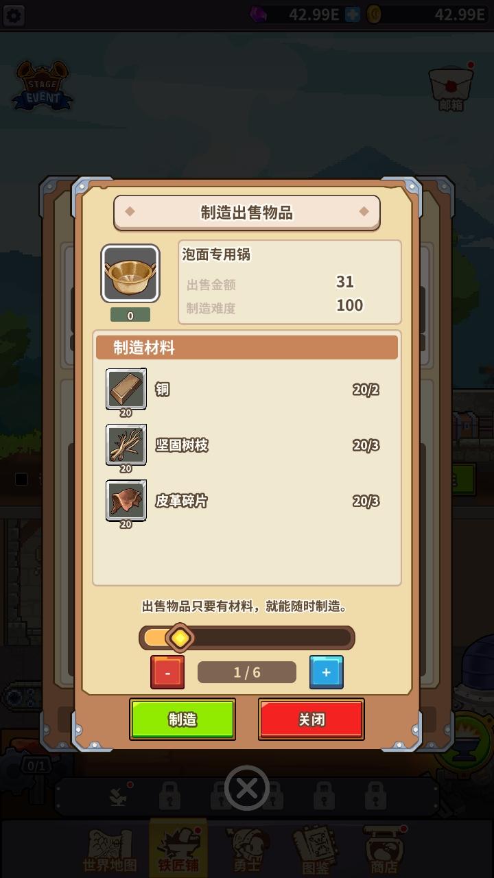 铁匠之王破解版无限金币(King Smith) 1.0.32中文版 1.0.32中文版 1.0.32中文版 1.0.32中文版 1.0.32中文版 1.0.32中文版 1.0.32中文版