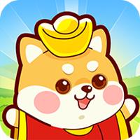 养狗大富翁红包版 1.0.51