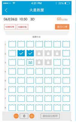 太平洋影城 太平洋影城