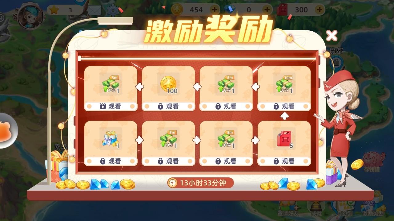 空中厨师游戏免广告版 2.1.0中文版 2.1.0中文版 2.1.0中文版 2.1.0中文版 2.1.0中文版 2.1.0中文版 2.1.0中文版 2.1.0中文版 2.1.0中文版 2.1.0中文版 2.1.0中文版 2.1.0中文版 2.1.0中文版 2.1.0中文版 2.1.0中文版