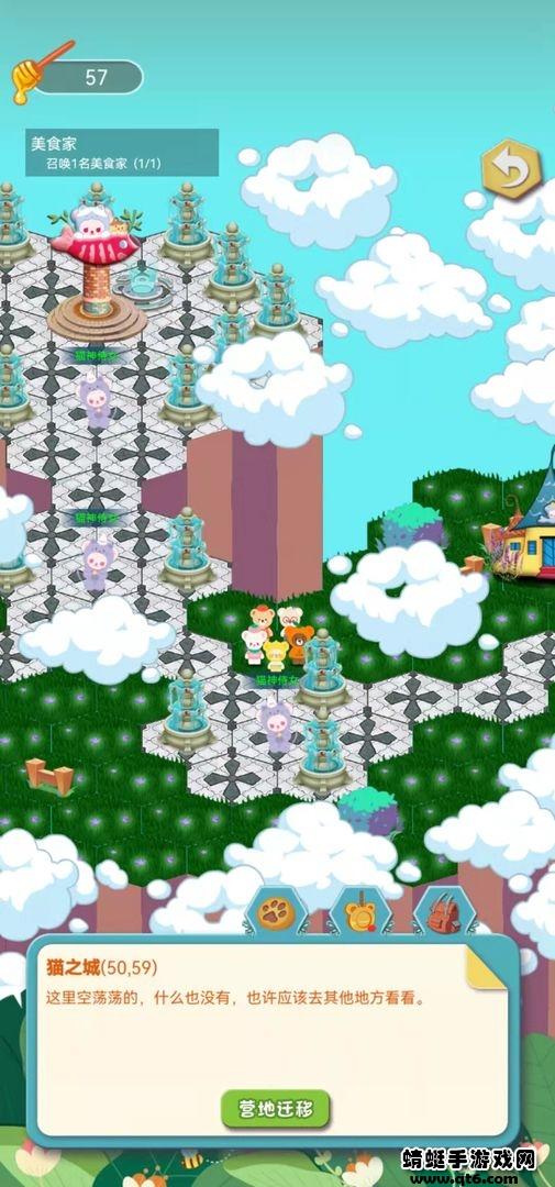 奇萌泰迪Wonteddy微世界手游 0.1.0安卓版