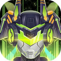 超级机甲战神游戏 1.0.5安卓版