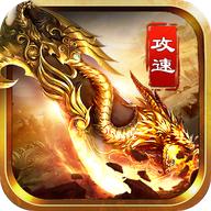 炎帝传奇官方版 1.0.1安卓版