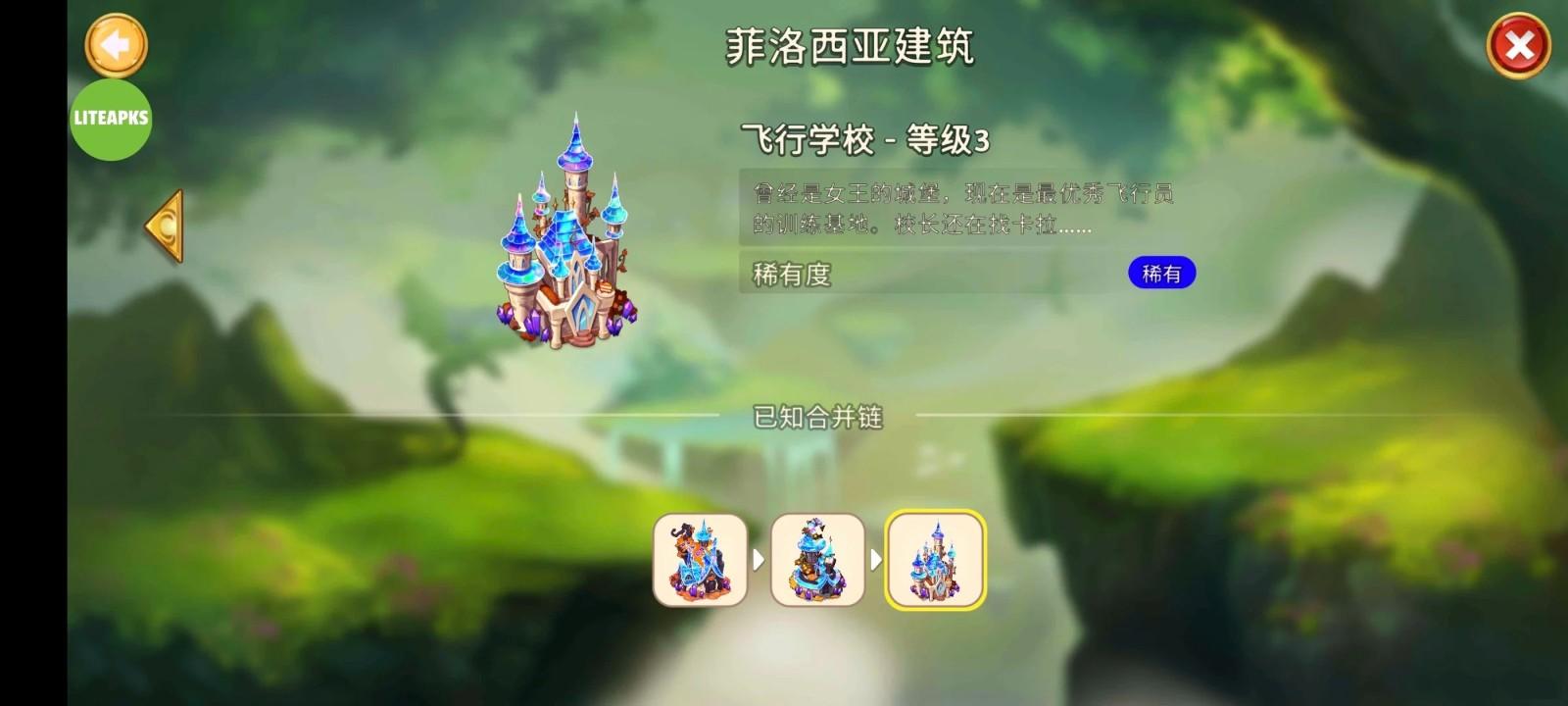 合成龙内购破解版(Merge Dragons!) 12.10.1最新版本 12.10.1最新版本 12.10.1最新版本 12.10.1最新版本 12.10.1最新版本 12.10.1最新版本 12.10.1最新版本 12.10.1最新版本 12.10.1最新版本 12.10.1最新版本 12.10.1最新版本 12.10.1最新版本 12.10.1最新版本 12.10.1最新版本 12.10.1最新版本 12.10.1最新版本 12.10.1最新版本 12.10.1最新版本 12.10.1最新版本 12.10.1最新版本 12.10.1最新版本 12.10.1最新版本 12.10.1最新版本 12.10.1最新版本 12.10.1最新版本 12.10.1最新版本 12.10.1最新版本 12.10.1最新版本 12.10.1最新版本