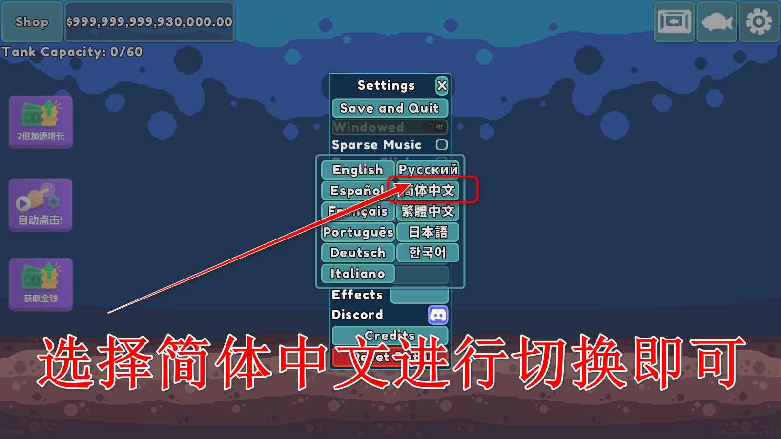 轻松水族馆破解版无限金币 1.1.5中文版 1.1.5中文版 1.1.5中文版 1.1.5中文版