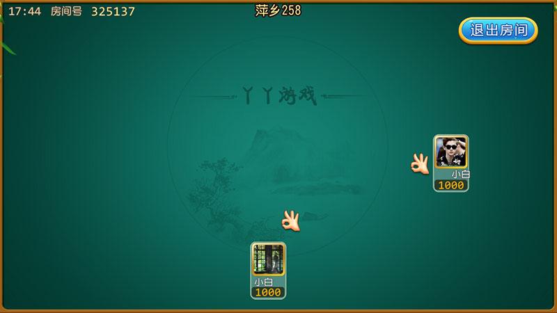 丫丫陕西麻将安卓版 4.10.27官方版