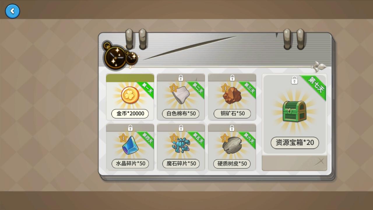 幻想小镇手游 1.064安卓版 1.064安卓版 1.064安卓版 1.064安卓版 1.064安卓版 1.064安卓版 1.064安卓版 1.064安卓版 1.064安卓版