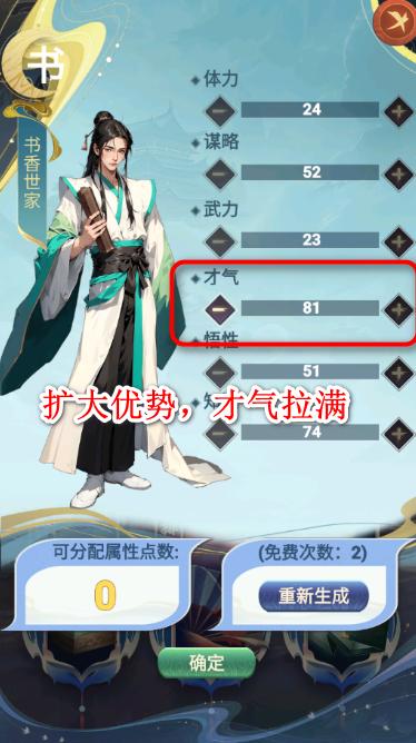 穿越古代当赘婿游戏 1.0.2安卓版 1.0.2安卓版 1.0.2安卓版