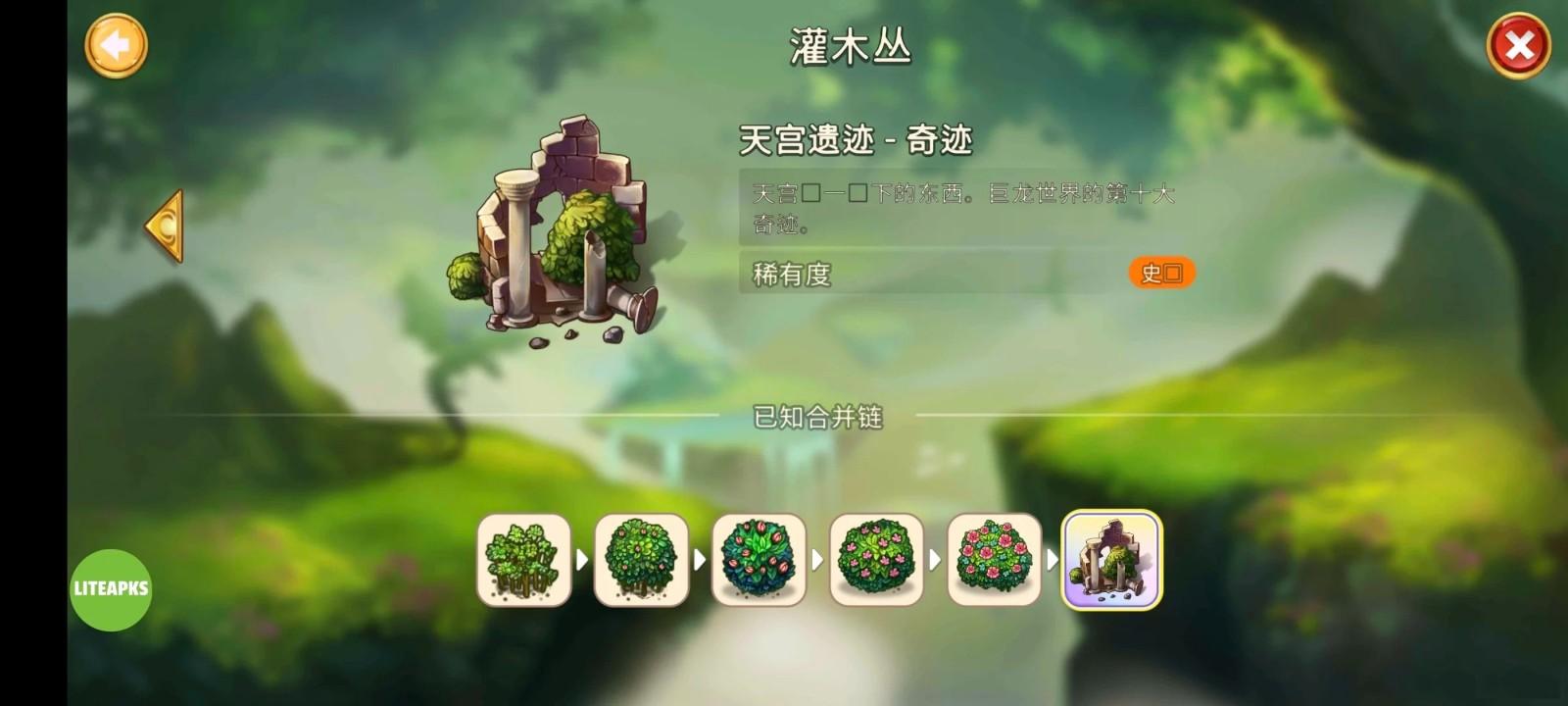 合成龙内购破解版(Merge Dragons!) 12.10.1最新版本 12.10.1最新版本 12.10.1最新版本 12.10.1最新版本 12.10.1最新版本 12.10.1最新版本 12.10.1最新版本 12.10.1最新版本 12.10.1最新版本 12.10.1最新版本 12.10.1最新版本 12.10.1最新版本 12.10.1最新版本 12.10.1最新版本 12.10.1最新版本 12.10.1最新版本 12.10.1最新版本 12.10.1最新版本 12.10.1最新版本 12.10.1最新版本 12.10.1最新版本 12.10.1最新版本 12.10.1最新版本 12.10.1最新版本 12.10.1最新版本 12.10.1最新版本 12.10.1最新版本 12.10.1最新版本 12.10.1最新版本